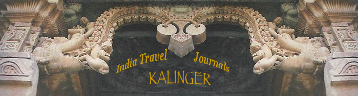 INDIA TRAVEL JOURNALS: KAJURAHO